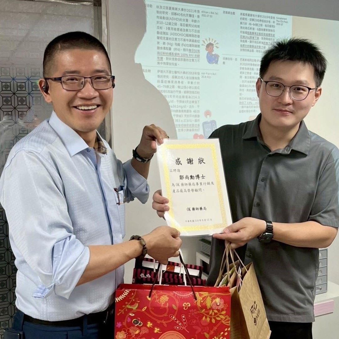 鄒尚勳博士形象照1