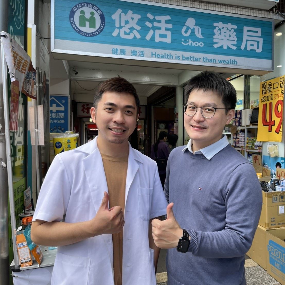 鄒尚勳博士形象照3